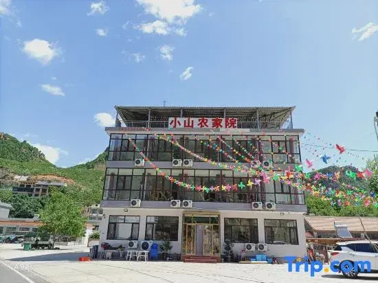Xinglong Xiaoshan Farmhouse