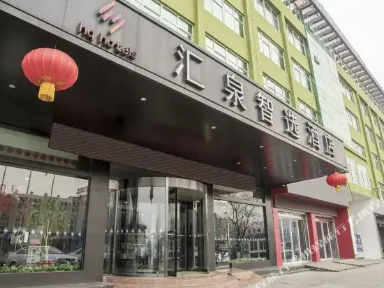 Huiquan Zhixuan Hotel