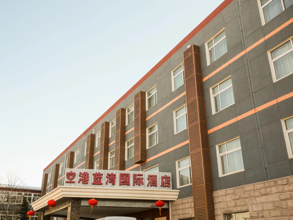 Beijing Lanwan International Airport Hotel
