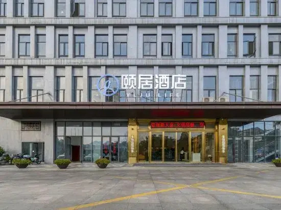 Wenzhou Yongjia Yiju Life Hotel