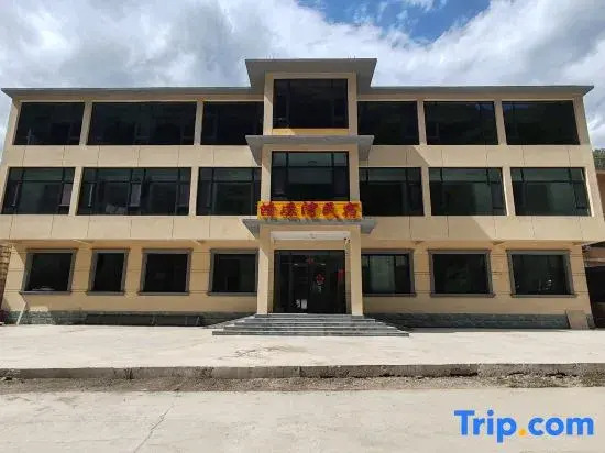 Wuyuezhai Qingliangwan Homestay