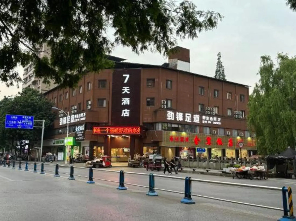 7Days Inn Hotel (Dianjiang County Nanyang Road)