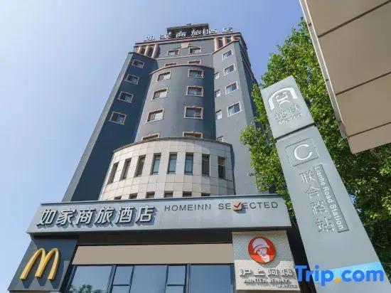 Homeinn Selected Hotel (Dalian Xi'an Road Lianhe Road Subway Station)