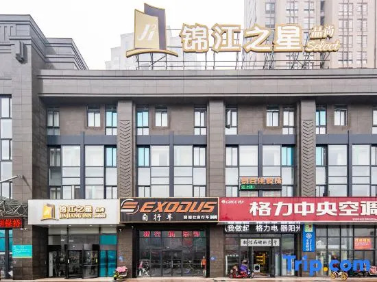 Jinjiang Inn Select Huaian Xiangyu Avenue