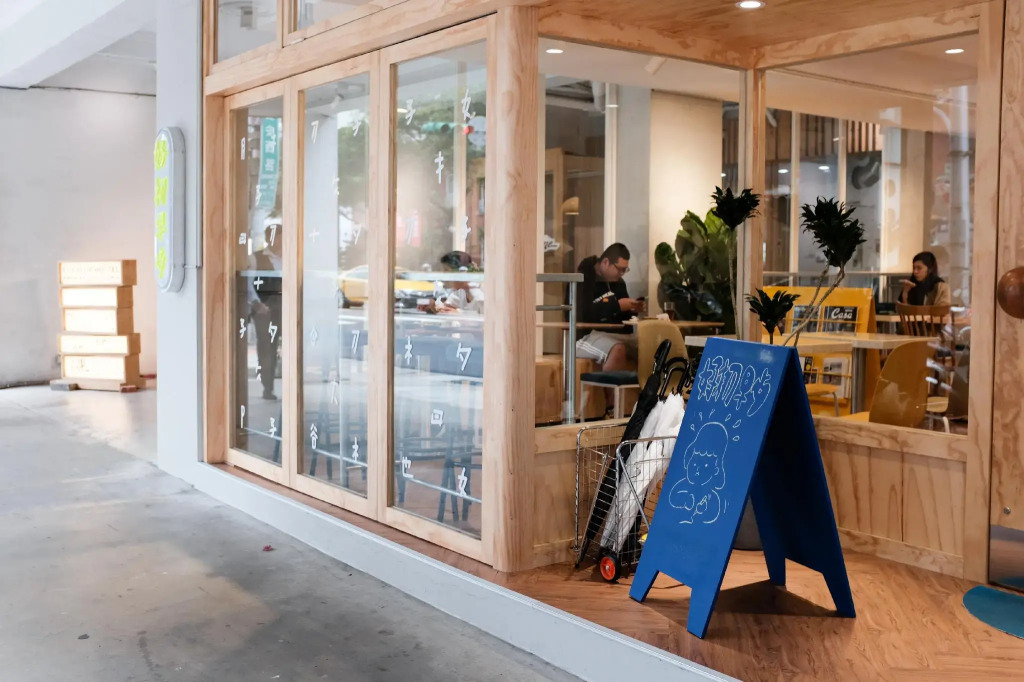 OwlStay Flip Flop Hostel - Garden
