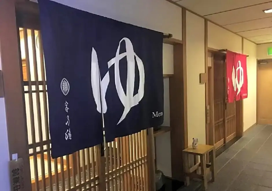 Miyajima Morinoyado / Vacation STAY 68905