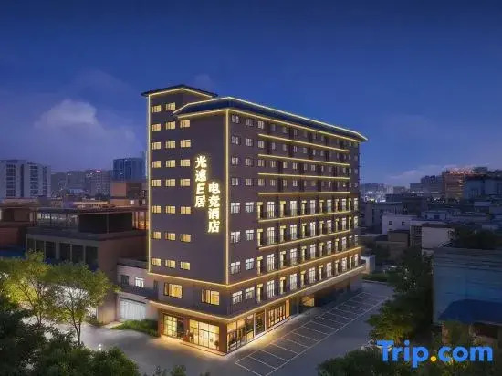 Guangsu E Residence E-Sports Hotel (Foshan Nanhai Vanke Plaza Nanhai Center)