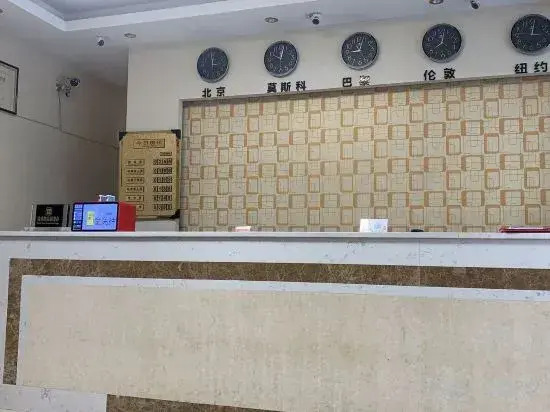 Green Star Hotel