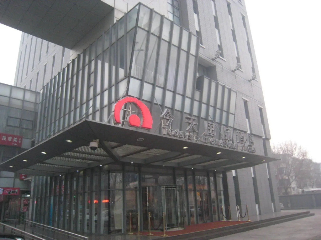 Todays International Hotel Tianjin