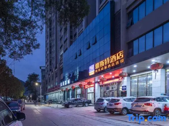 Yeste Hotel (Napo)