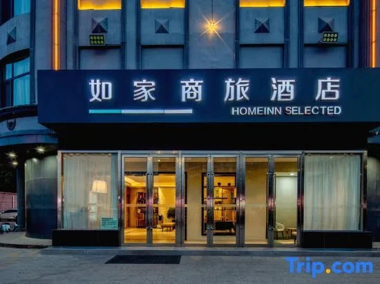 Homeinn Selected Hotel