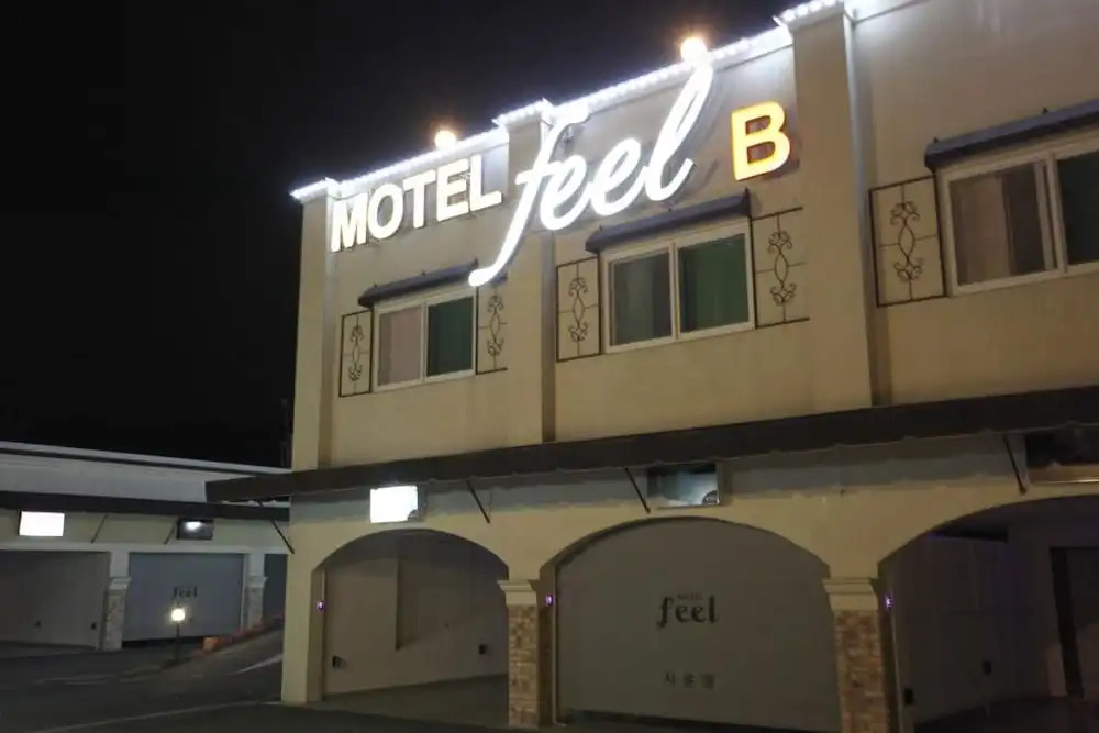 Sejong Feel Drive-IN