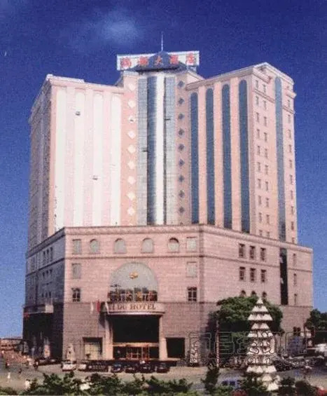 Rui Du Hotel