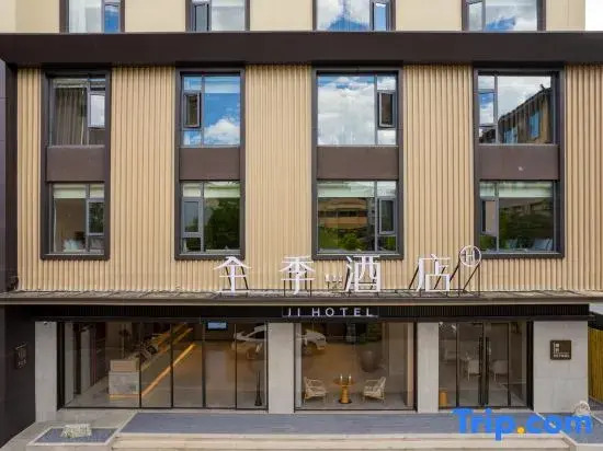 JI Hotel (Lijiang Ancient City Xianghe Commercial Plaza)
