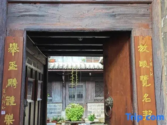 Tonghai Xiuqi Bieyuan Inn