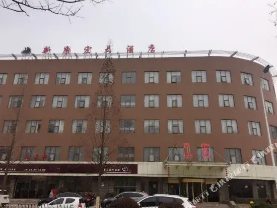 Qingdao New Kanghong Hotel