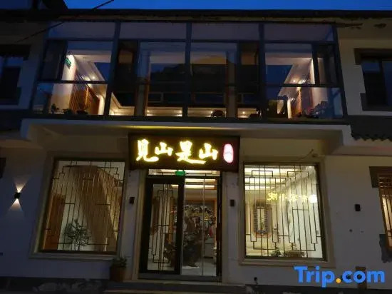 Mount Wutai is a home stay