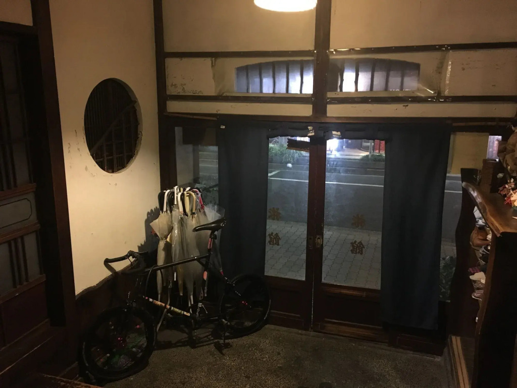 Taito Ryokan