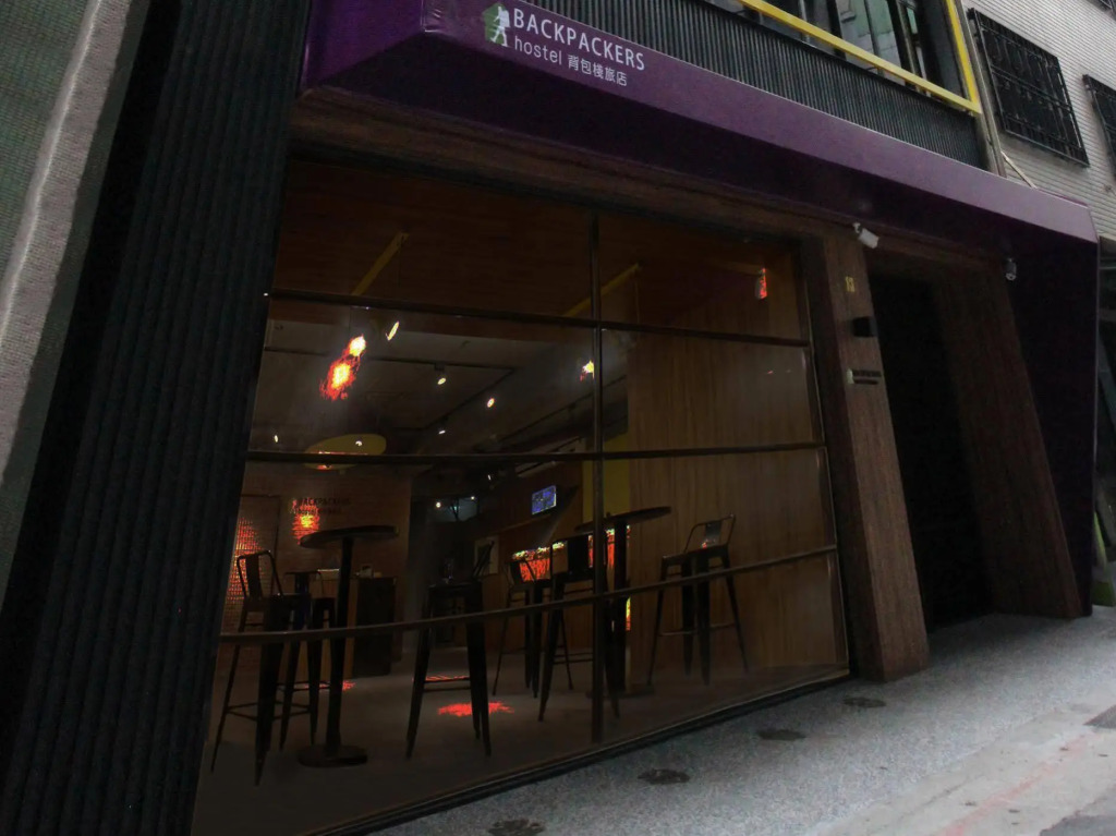 Backpackers Hostel - Ximen