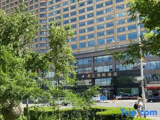 Qiqihar M·Tianyi Apartment Hotel (Zhonghuan Square Branch)