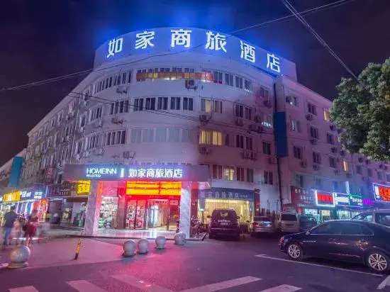 Homeinn Selected Hotel (Shanghai Jiading New City Malu Subway Station Branch)