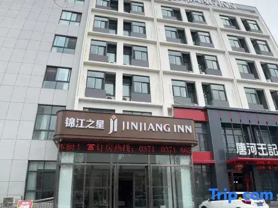 Jinjiang Inn (Zhengzhou Xingyang New District Branch)