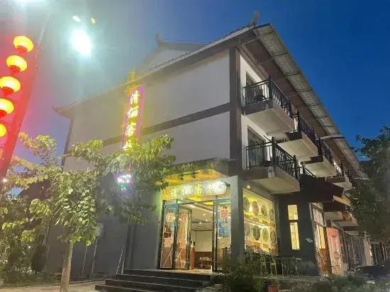 Little Seven Hole Qingli Inn