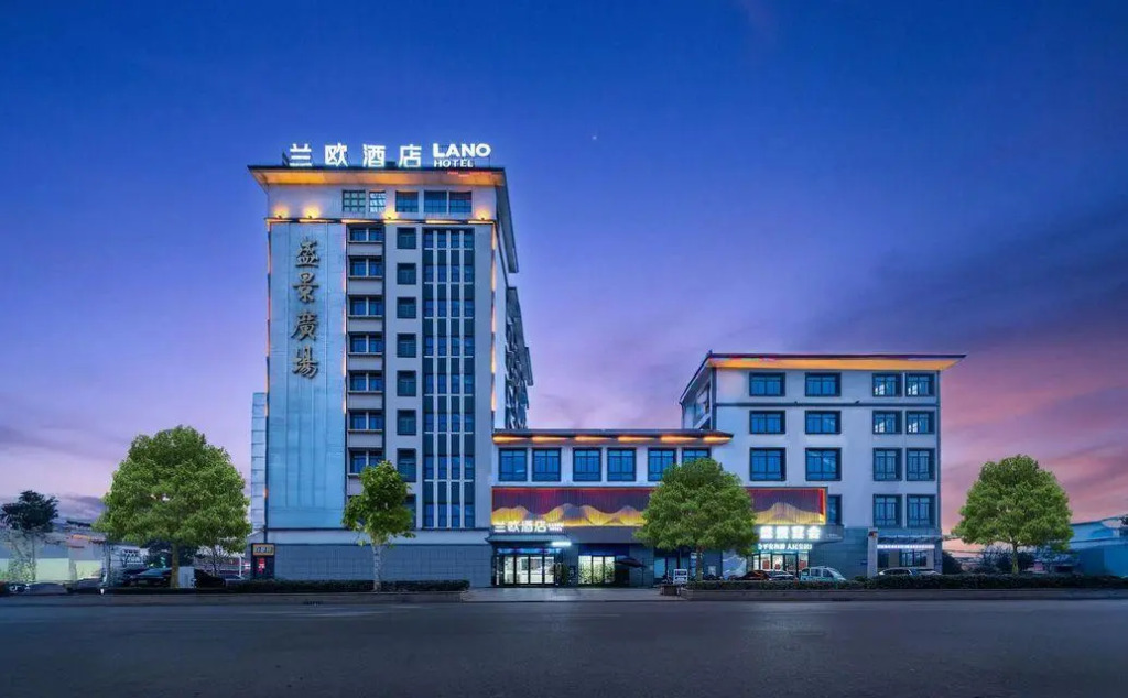 LANO Hotel Jiangsu Lianyungang Donghai County Anfeng Town