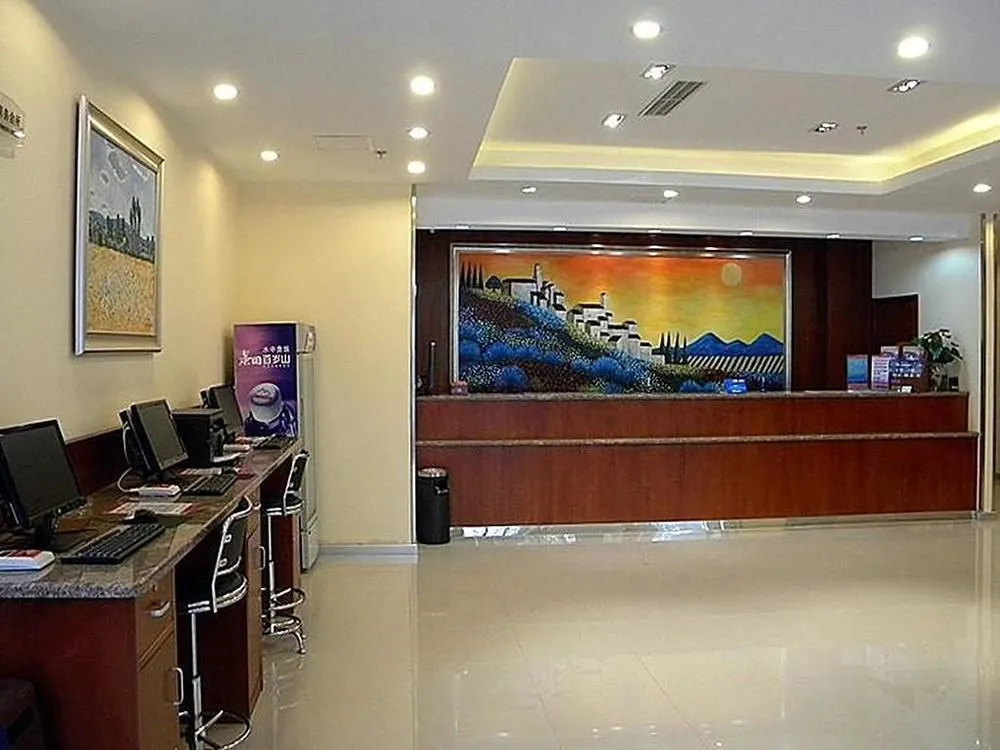 Hanting Hotel