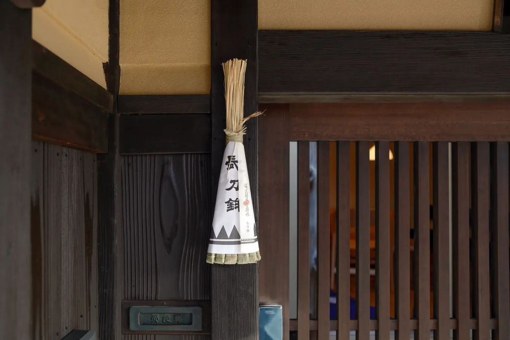 Kyo no Ondokoro OKAZAKI