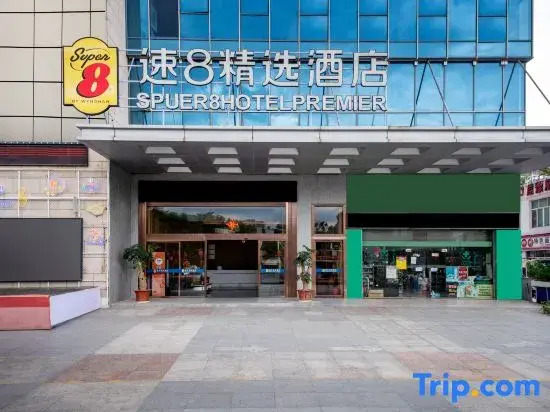 Super 8 Collection Hotel (Fuzhou South Railway Station Strait Convention and Exhibition Center)