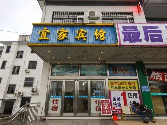 Yijia Business Hotel Suzhou Tashan Road