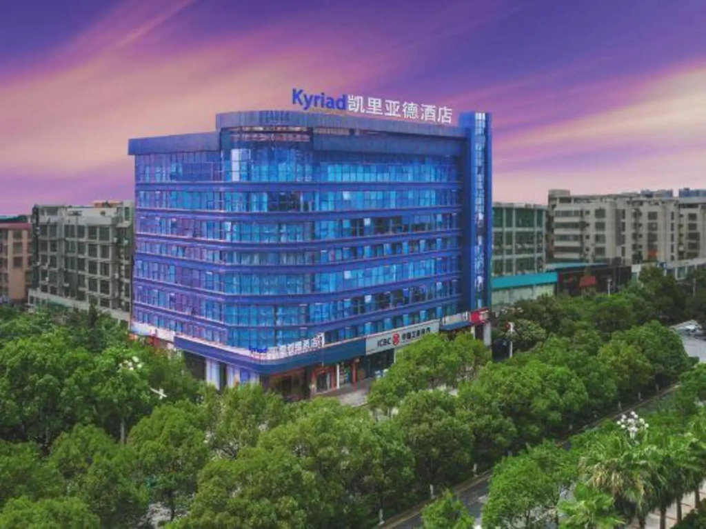 Kyriad Marvelous Hotel (Chenzhou Municipal Government)
