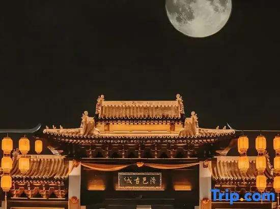 Shangshan Uezenn | Unthink Hotel Chewan Chean Homestay