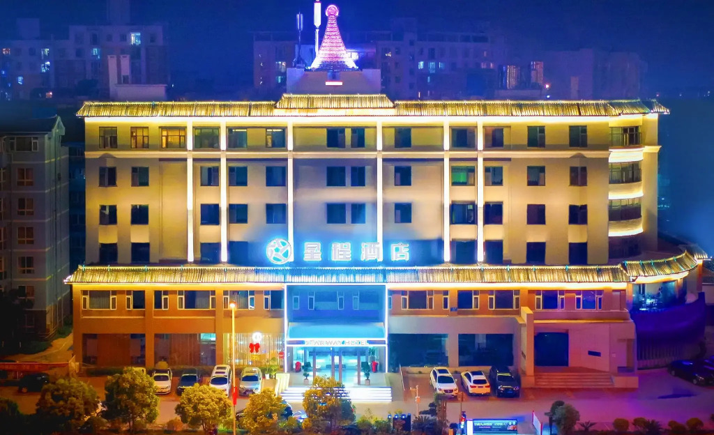 Starway Hotel Kunming Dianchi Aegean