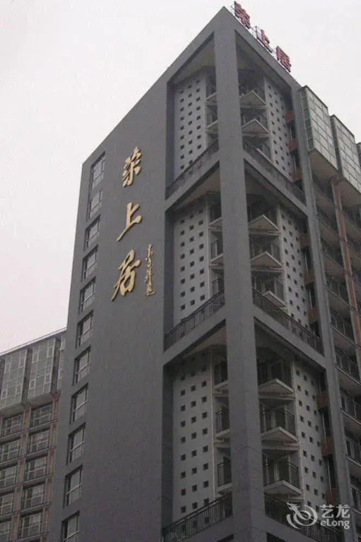 Mayson Beijing Haidian Zhichunlu Road Serviced Apartment
