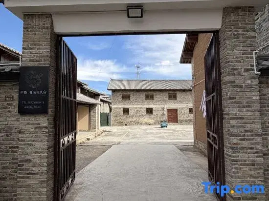 Ban Yin·Silkworm Mulberry Bureau Homestay (Jianchuan Ancient Town Branch)