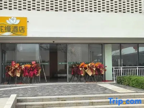 Huaman Hotel (Lingshui Clear Water Bay)