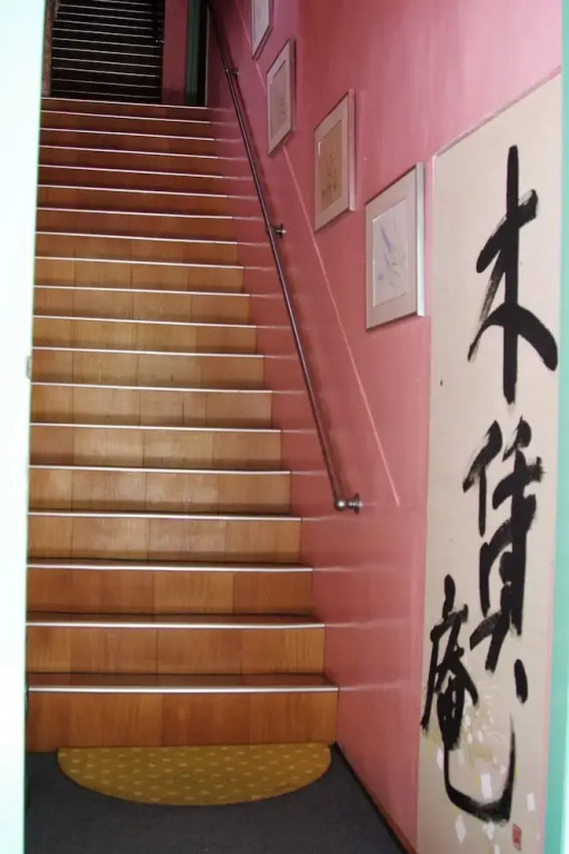 Kichinan