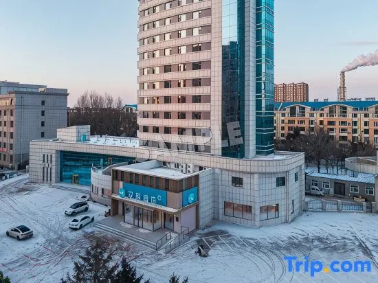 Hanting Hotel (Dehui West Station Deda Square Branch)