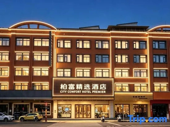 City Select Hotel