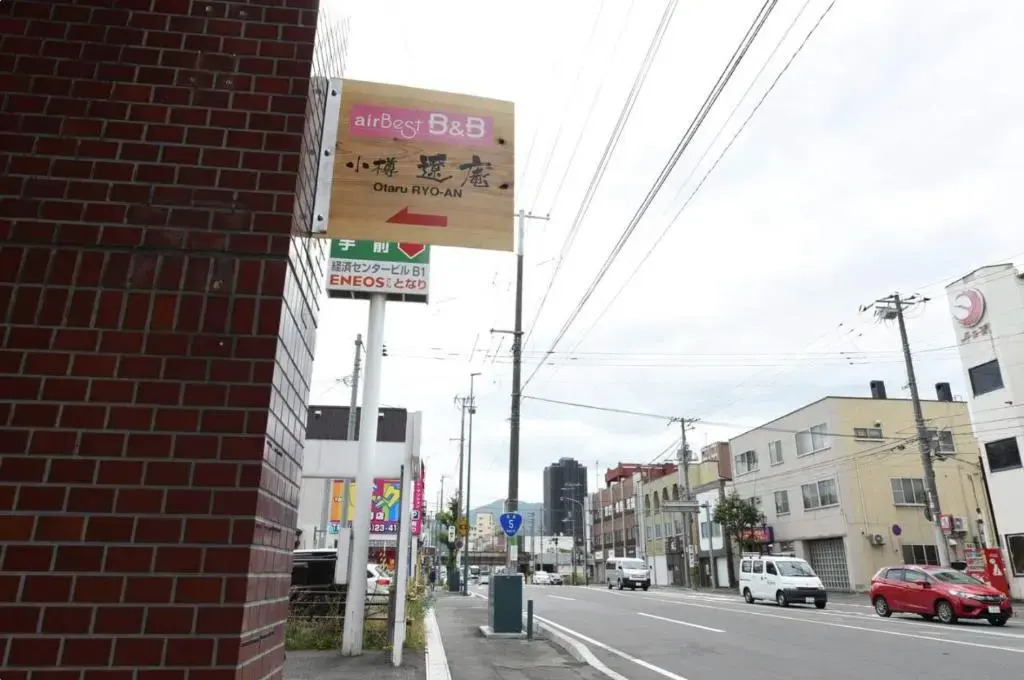Ryoan / Vacation STAY 80261