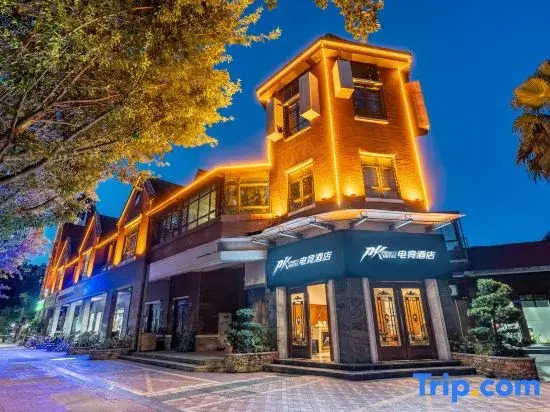PK E-Sports Hotel (Chongqing University Town Light Rail Station)