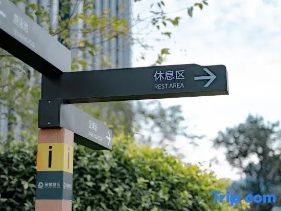 Yuju Urban Light Villa (Shenzhen Ailian Subway Station)
