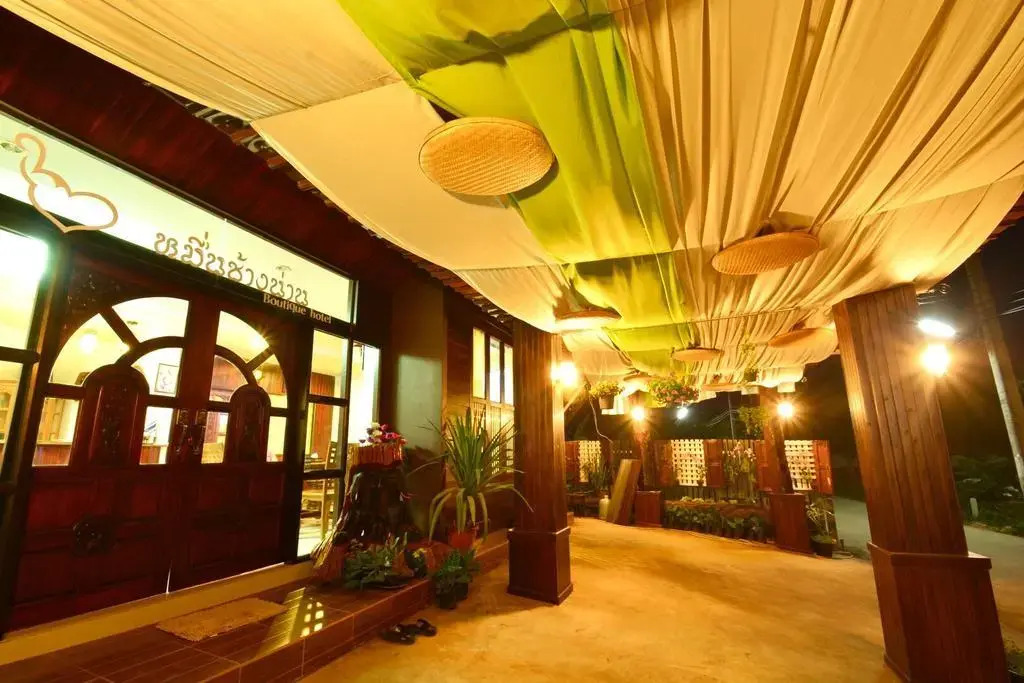 หมื่นช้างน่านบูทีคHotel
