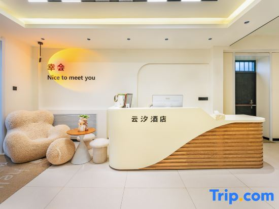 YunXI Hotel