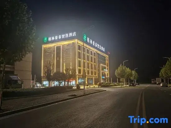 GreenTree Select Hotel (Shucheng Hangbu)