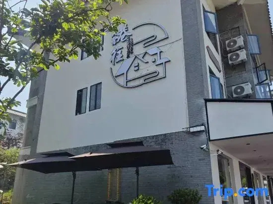 Lane to homestay