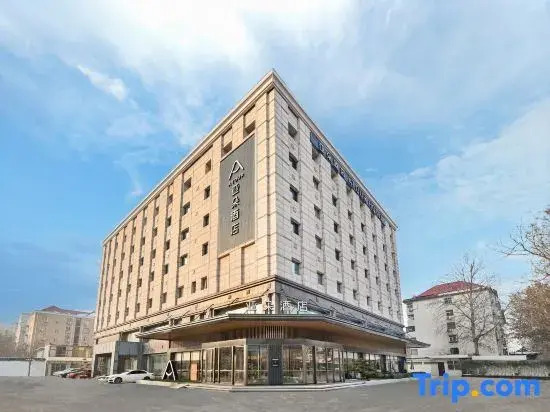 Atour Hotel Shijiazhuang Yuhua East Second Ring Road