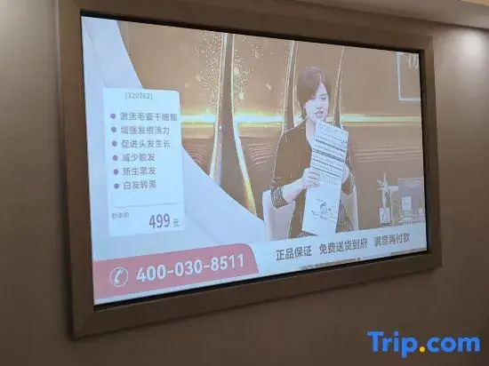 Hilda Huanpeng Hotel